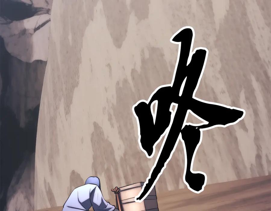 《颠覆武林世界吧！天魔！》第125话 闭关修炼 第18页