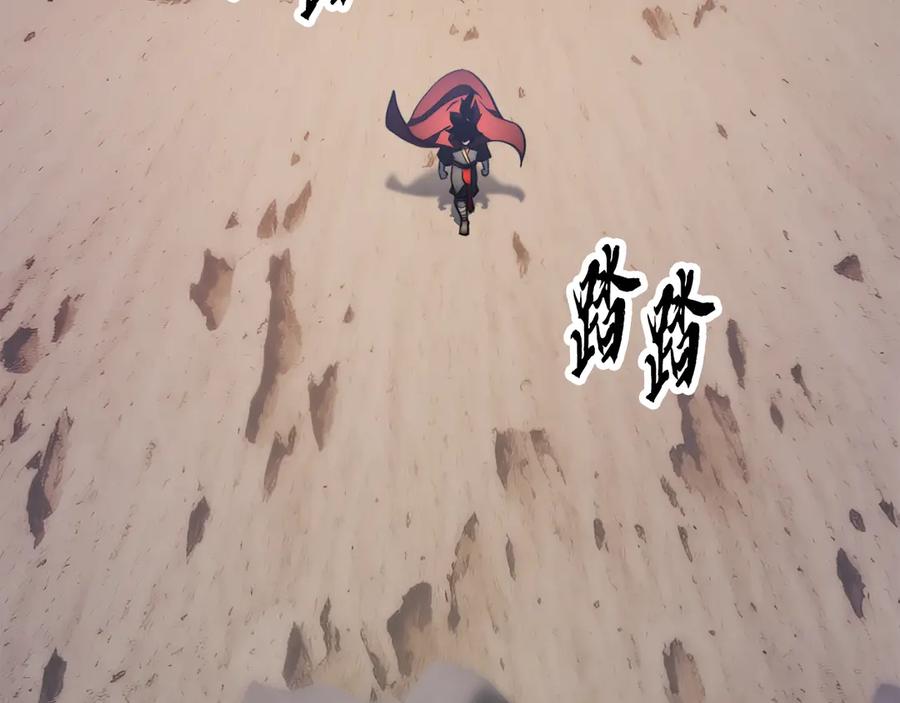 《颠覆武林世界吧！天魔！》第125话 闭关修炼 第38页