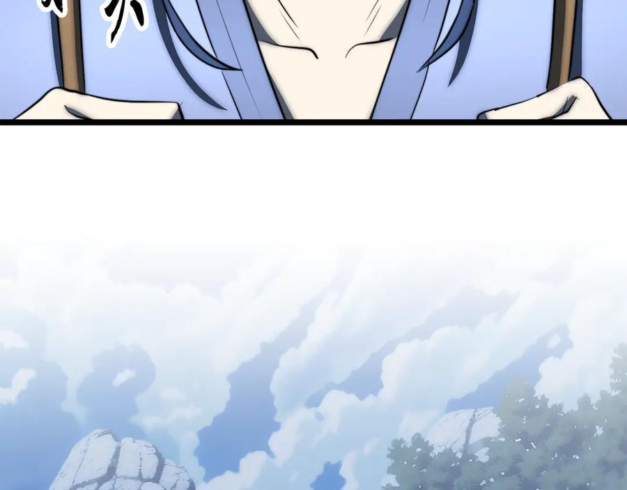 《颠覆武林世界吧！天魔！》第125话 闭关修炼 第15页