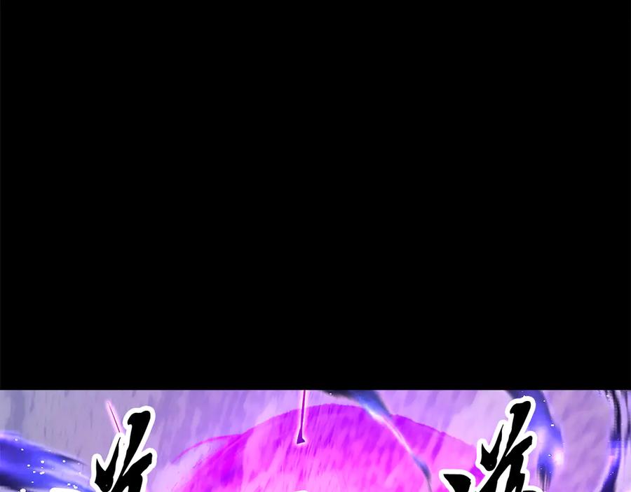 《颠覆武林世界吧！天魔！》第125话 闭关修炼 第68页