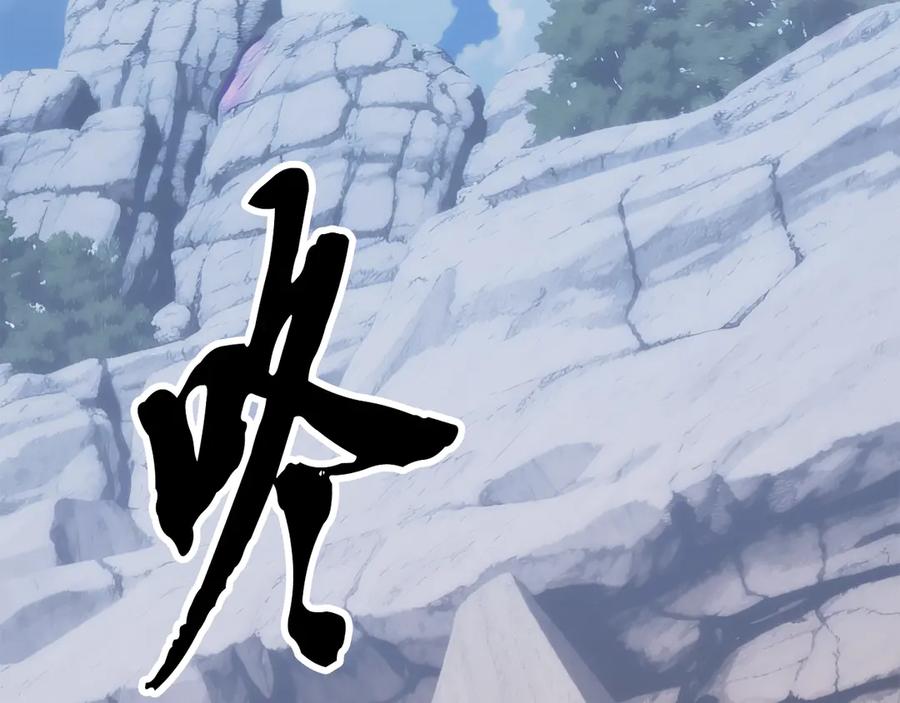 《颠覆武林世界吧！天魔！》第125话 闭关修炼 第16页