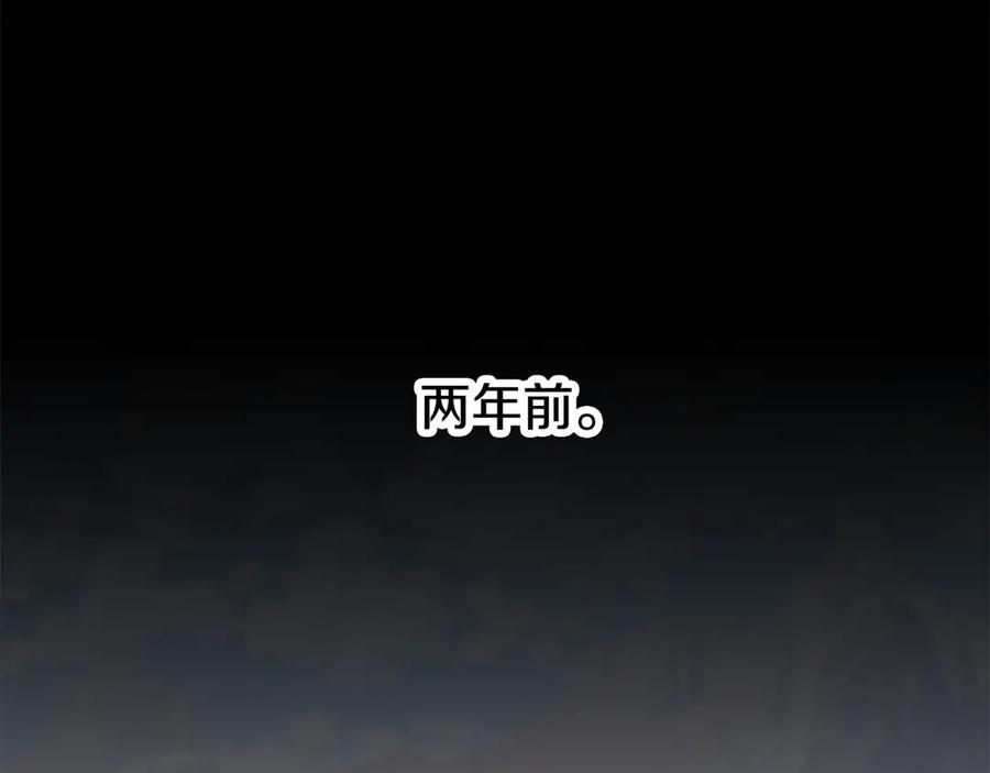 《颠覆武林世界吧！天魔！》第125话 闭关修炼 第36页