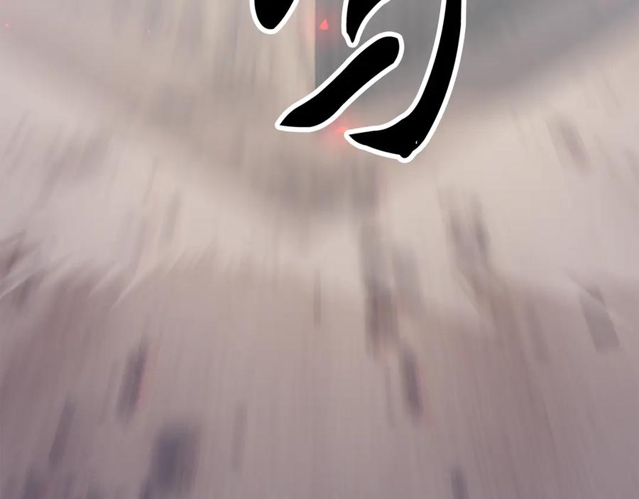 《颠覆武林世界吧！天魔！》第125话 闭关修炼 第63页