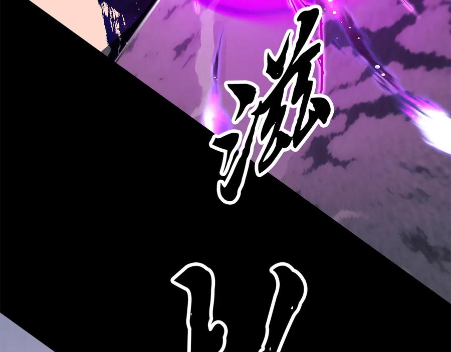 《颠覆武林世界吧！天魔！》第125话 闭关修炼 第70页