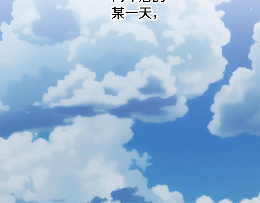 《颠覆武林世界吧！天魔！》第125话 闭关修炼 第2页