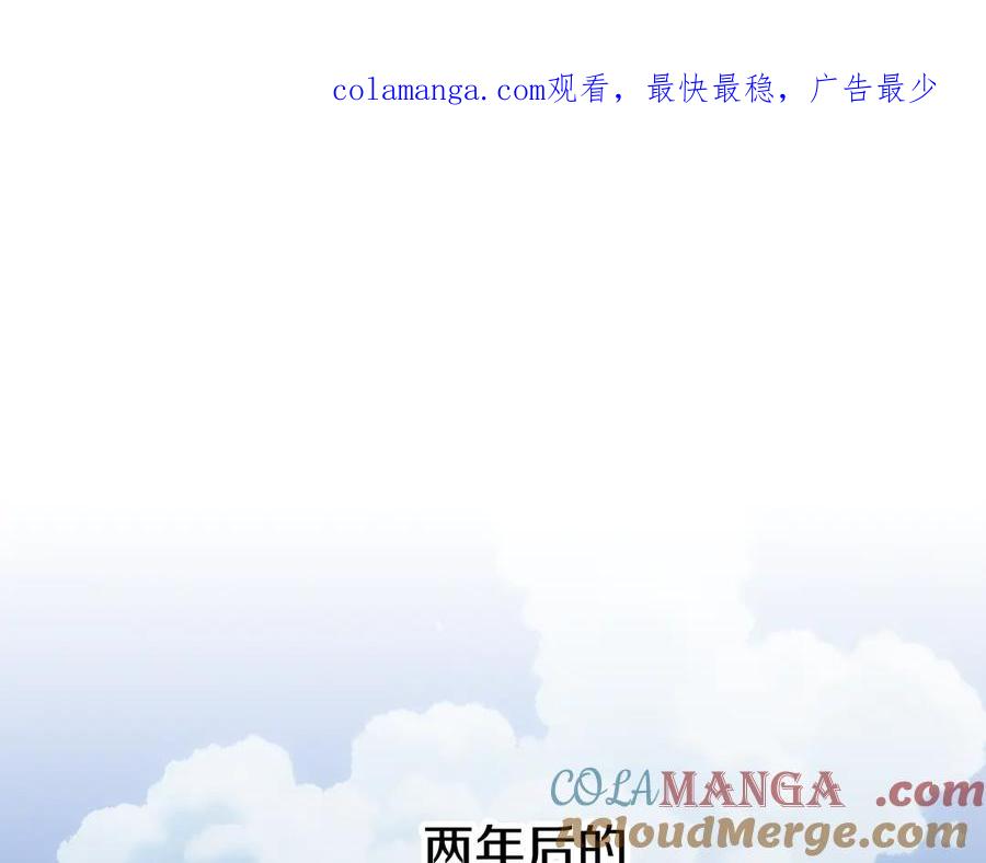 《颠覆武林世界吧！天魔！》第125话 闭关修炼 第1页