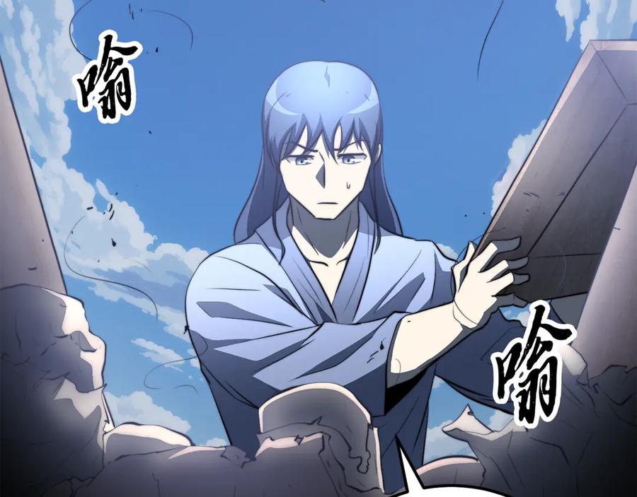 《颠覆武林世界吧！天魔！》第125话 闭关修炼 第27页