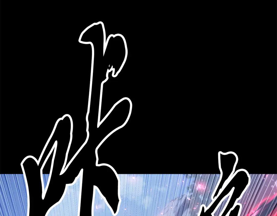 《颠覆武林世界吧！天魔！》第125话 闭关修炼 第43页