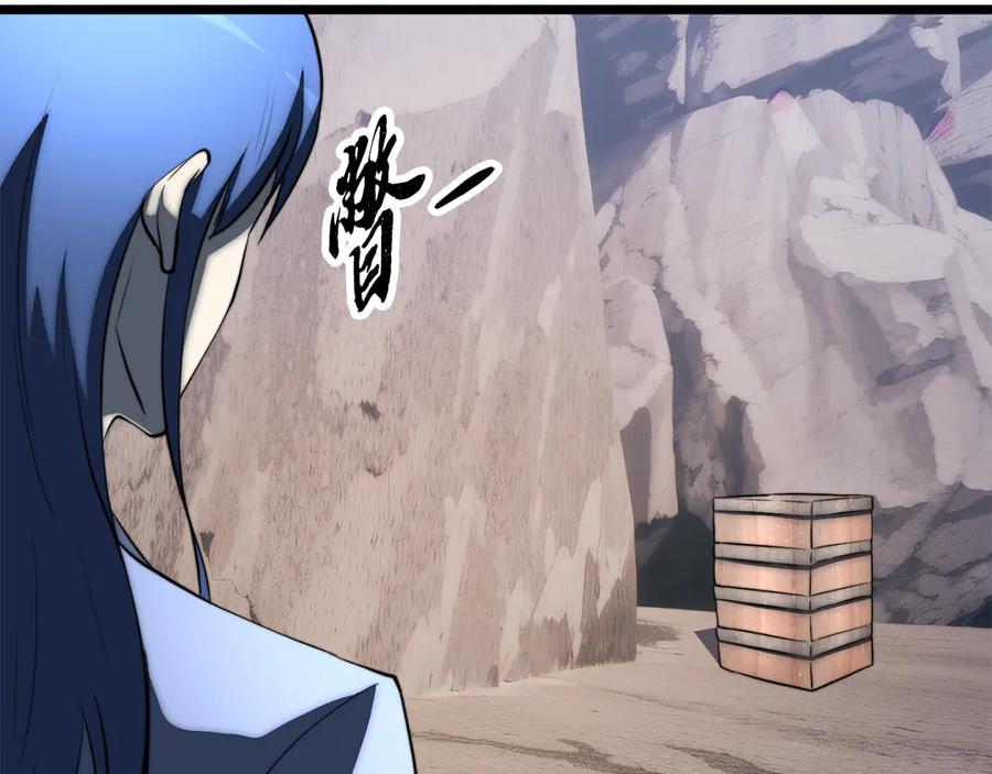 《颠覆武林世界吧！天魔！》第125话 闭关修炼 第24页