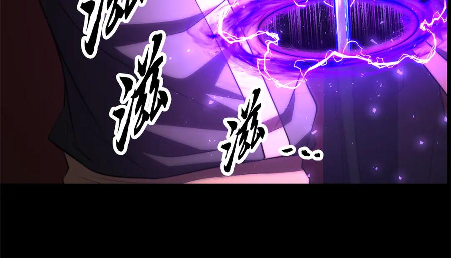《颠覆武林世界吧！天魔！》第125话 闭关修炼 第42页