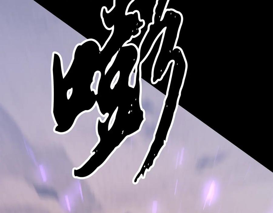 《颠覆武林世界吧！天魔！》第125话 闭关修炼 第71页