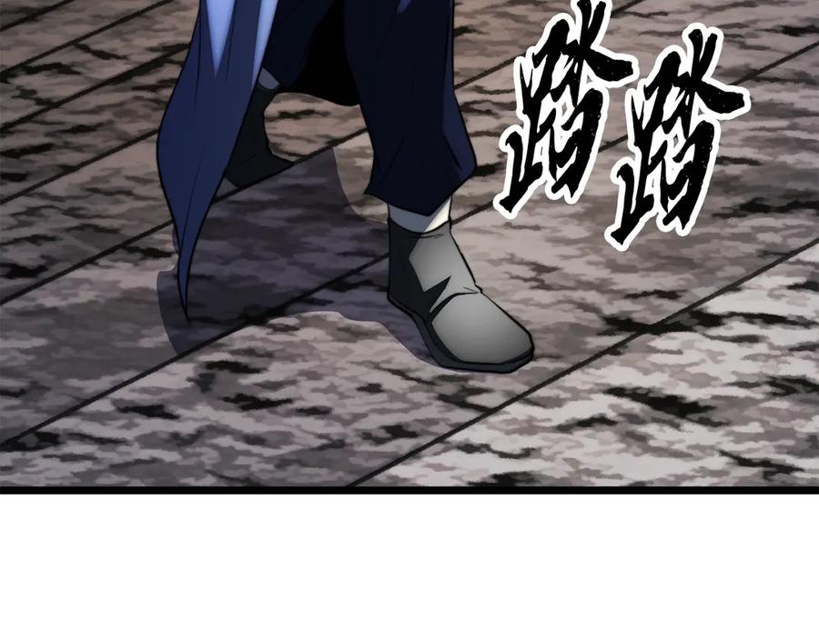 《颠覆武林世界吧！天魔！》第125话 闭关修炼 第8页