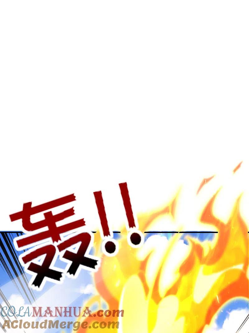 最强仙界朋友圈 第126话 反恐精仙 第9页