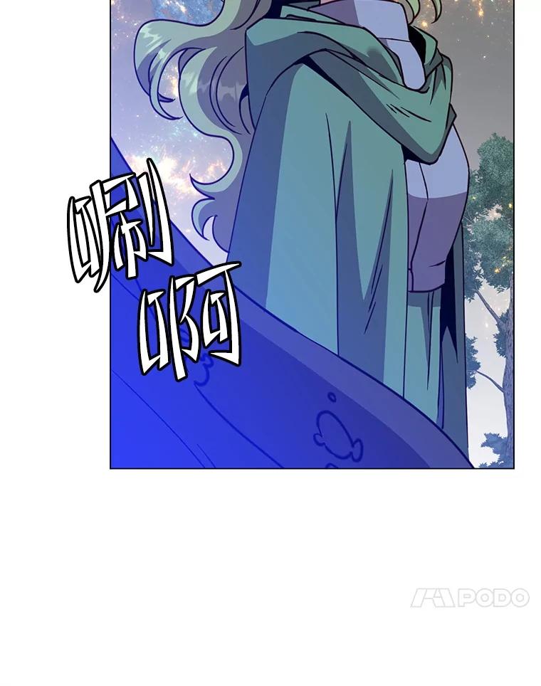 《顶级英雄归来》181.精灵之箭 第83页