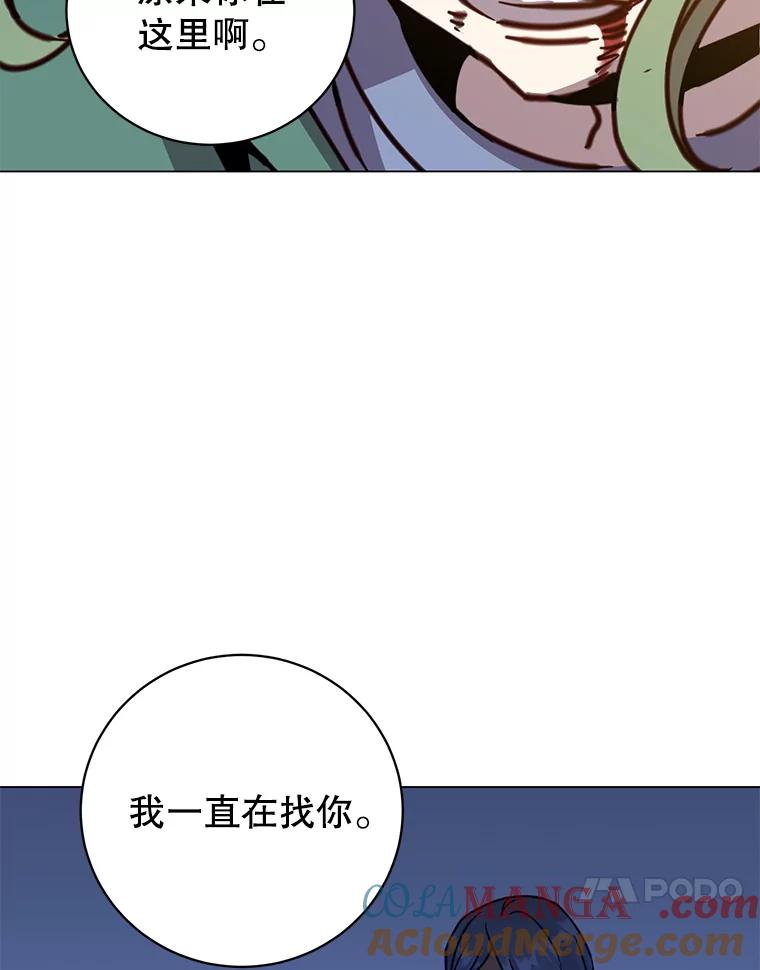 《顶级英雄归来》181.精灵之箭 第93页