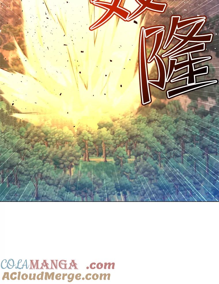 《顶级英雄归来》181.精灵之箭 第61页