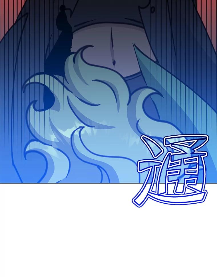 《顶级英雄归来》181.精灵之箭 第88页