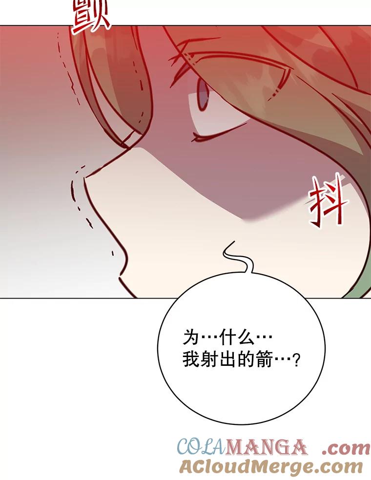《顶级英雄归来》181.精灵之箭 第69页