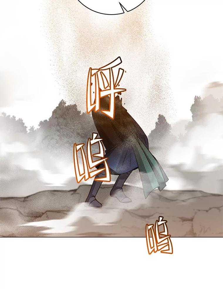 《顶级英雄归来》181.精灵之箭 第64页