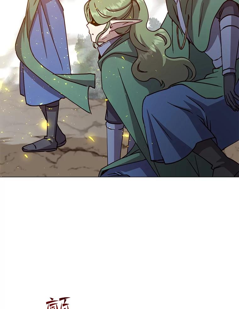 《顶级英雄归来》181.精灵之箭 第68页