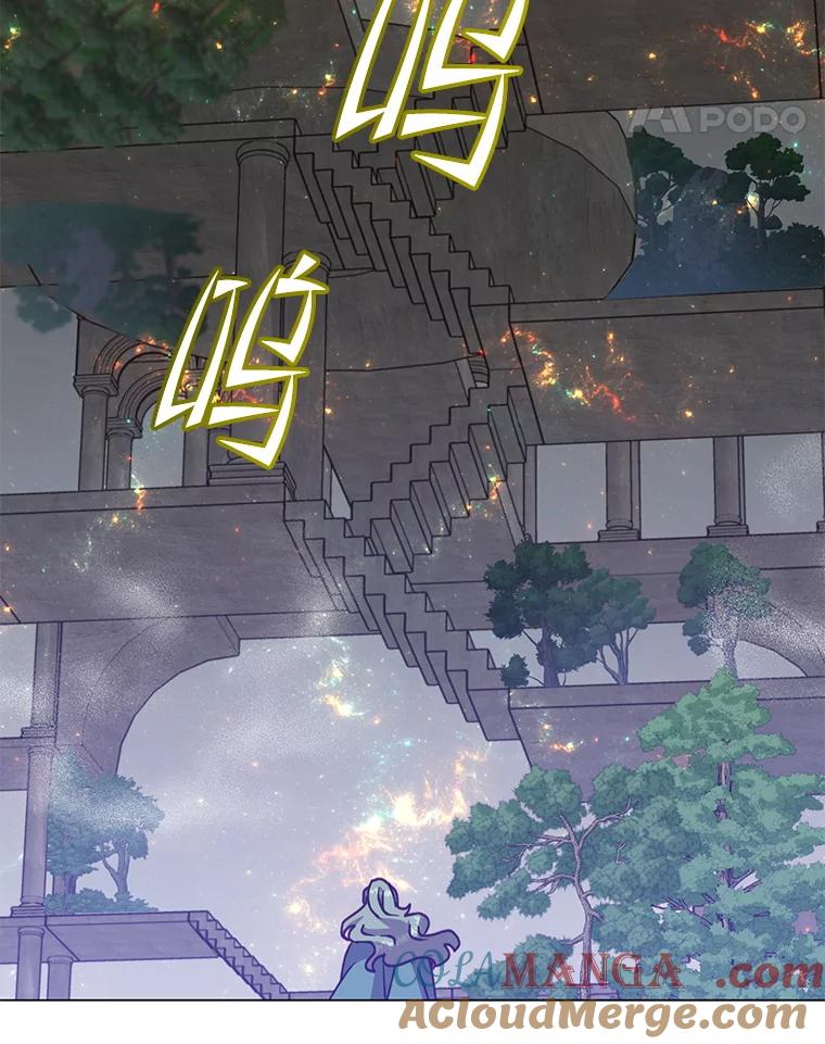 《顶级英雄归来》181.精灵之箭 第77页