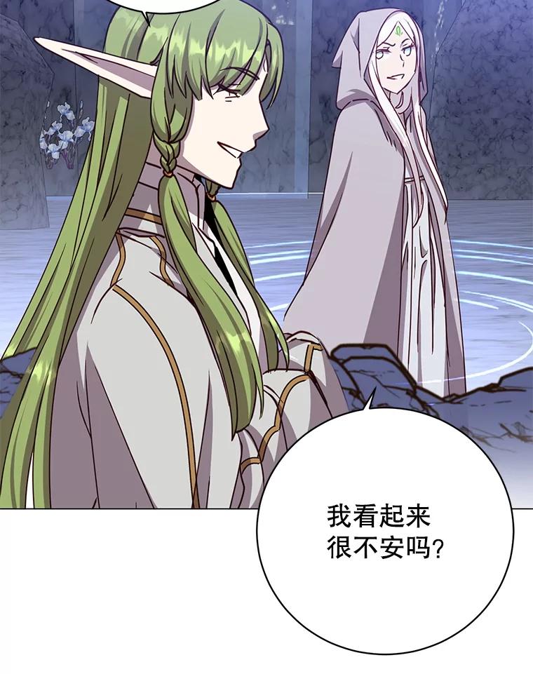 《顶级英雄归来》182.神木圣地 第102页