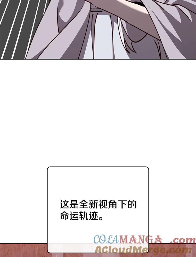 《顶级英雄归来》182.神木圣地 第89页