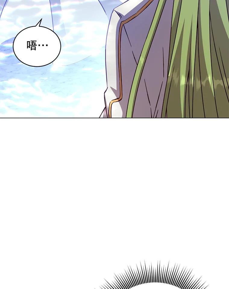 《顶级英雄归来》182.神木圣地 第106页