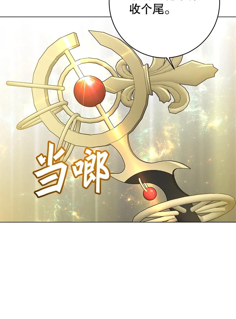《顶级英雄归来》183.首战告捷 第52页
