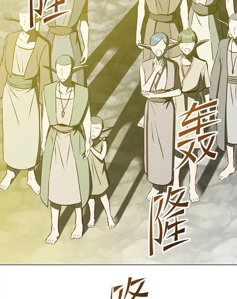 《顶级英雄归来》183.首战告捷 第70页