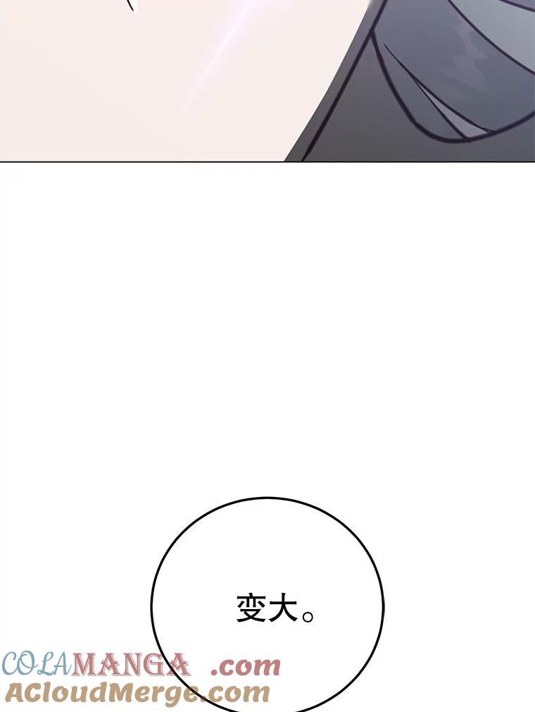 《顶级英雄归来》183.首战告捷 第57页