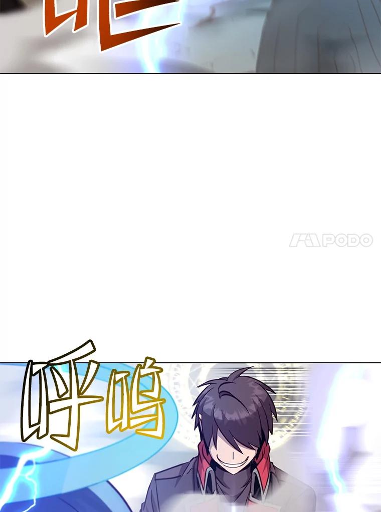《顶级英雄归来》183.首战告捷 第50页