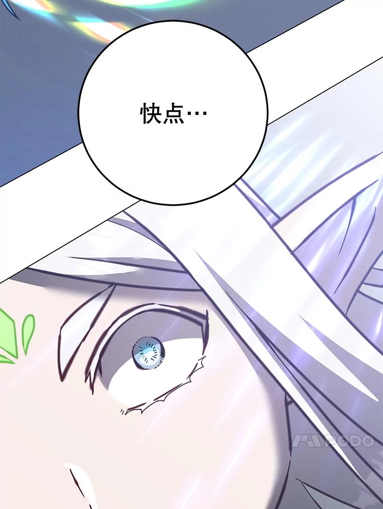 《顶级英雄归来》183.首战告捷 第56页