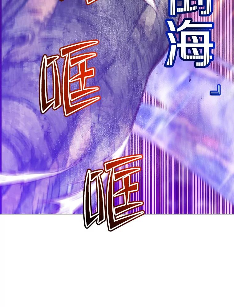 《顶级英雄归来》183.首战告捷 第95页