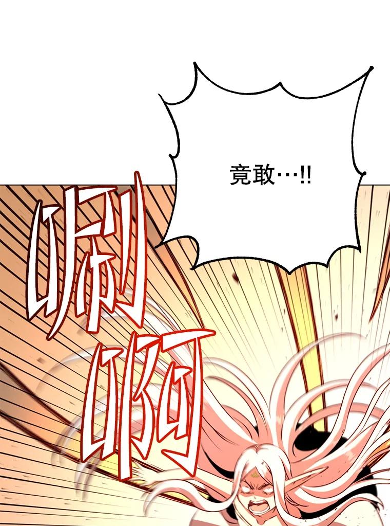 《顶级英雄归来》183.首战告捷 第99页