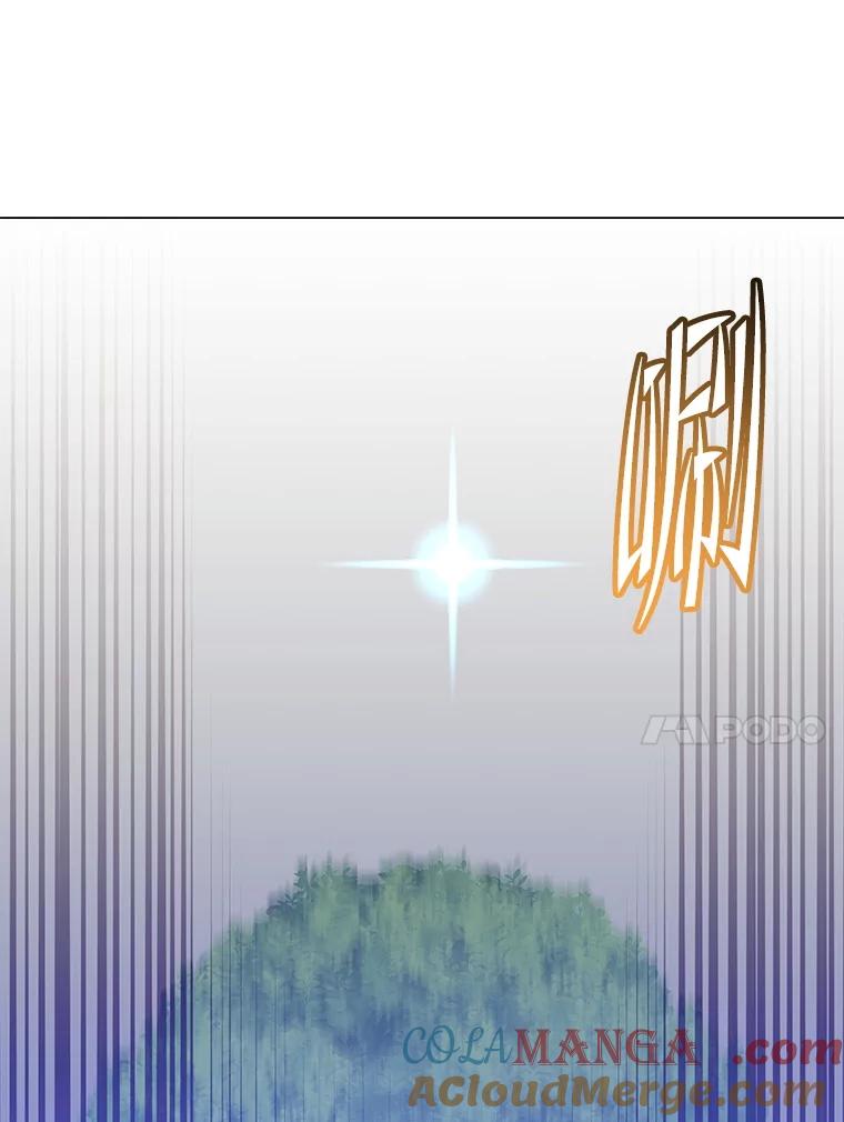 《顶级英雄归来》183.首战告捷 第53页