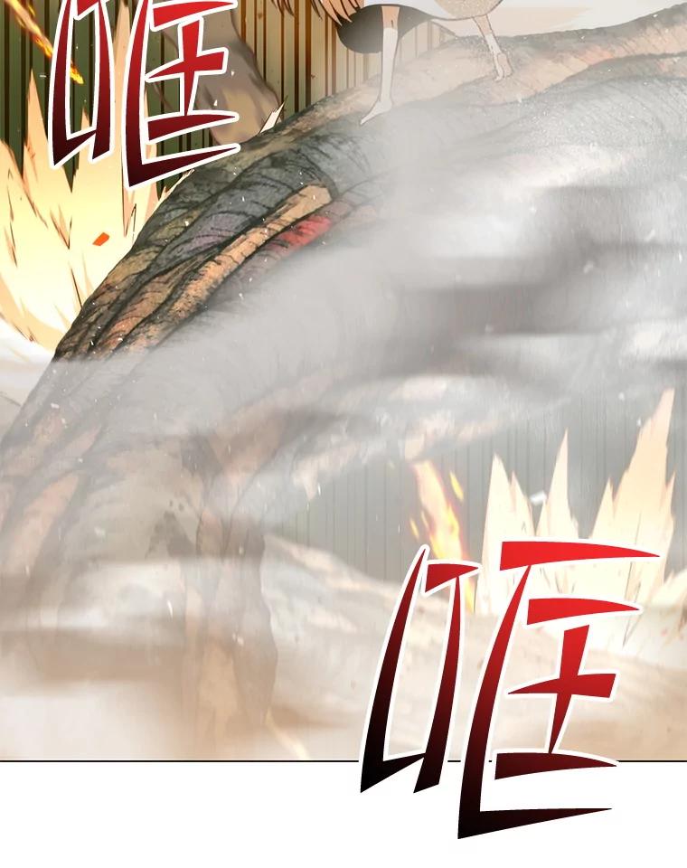 《顶级英雄归来》183.首战告捷 第76页