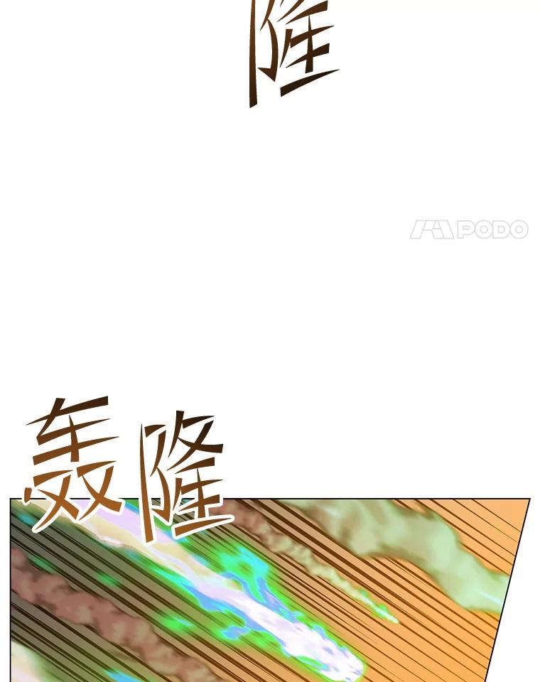 《顶级英雄归来》183.首战告捷 第71页