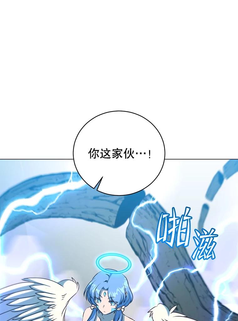 《顶级英雄归来》183.首战告捷 第48页