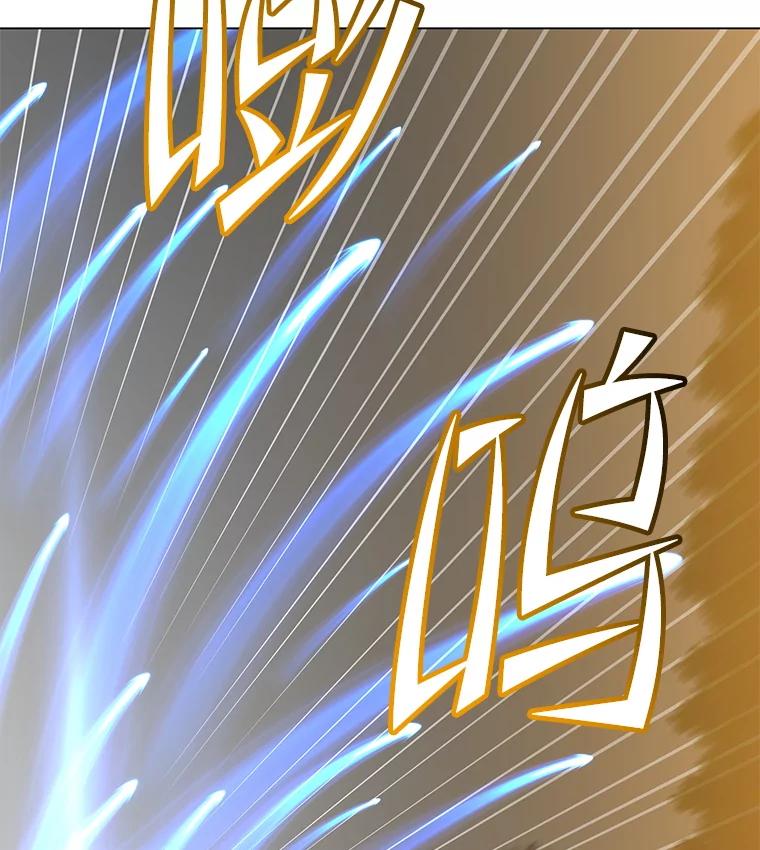 《顶级英雄归来》183.首战告捷 第66页