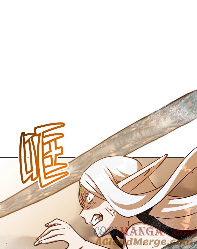 《顶级英雄归来》183.首战告捷 第77页