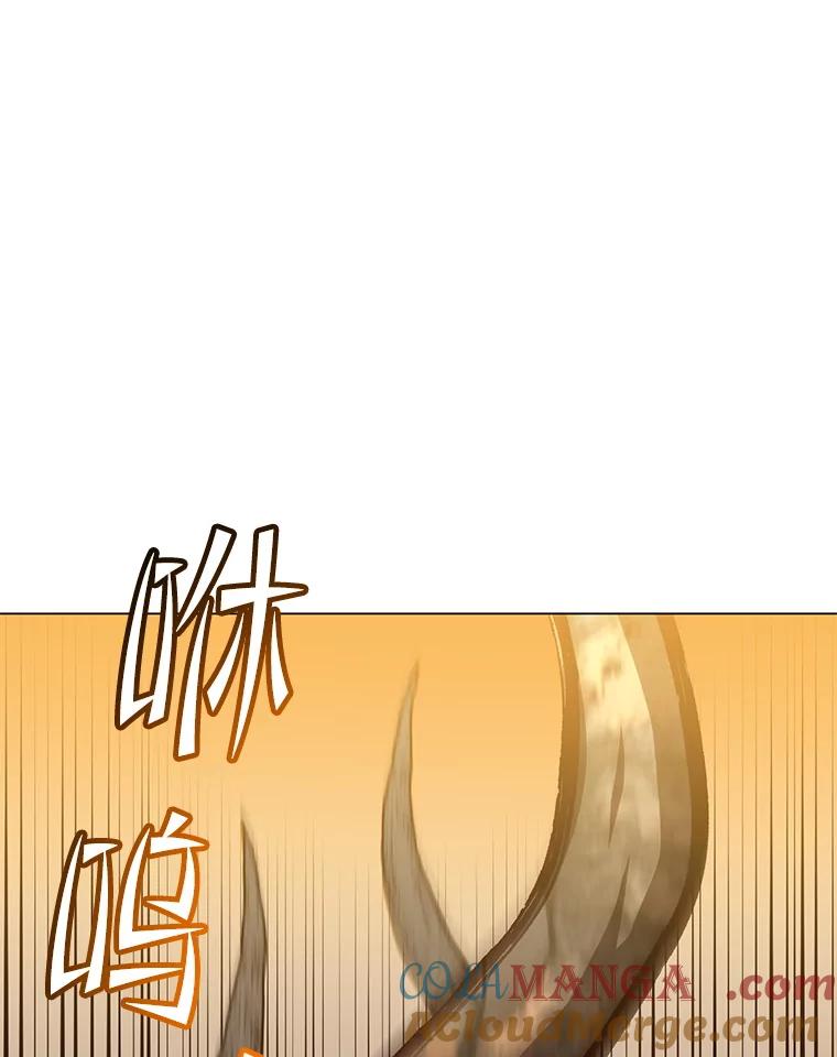 《顶级英雄归来》183.首战告捷 第73页