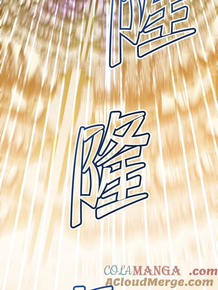 《顶级英雄归来》183.首战告捷 第61页