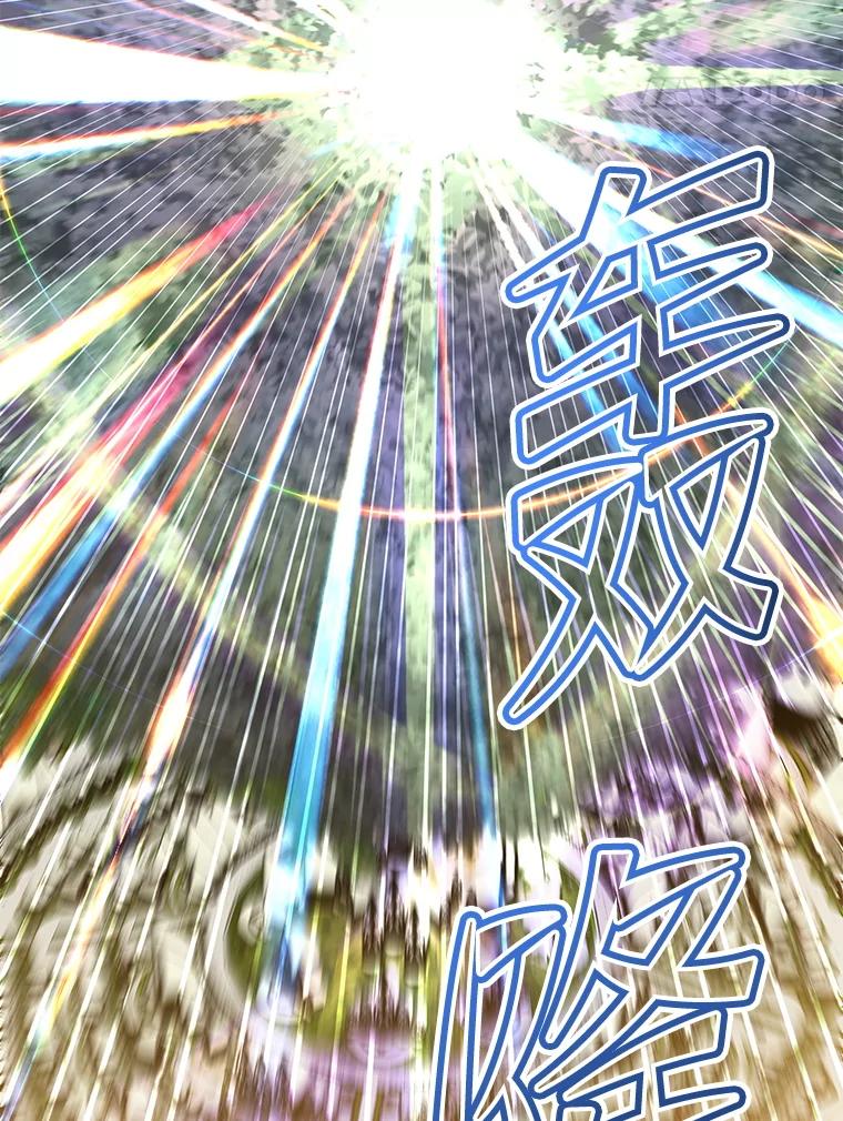 《顶级英雄归来》183.首战告捷 第60页