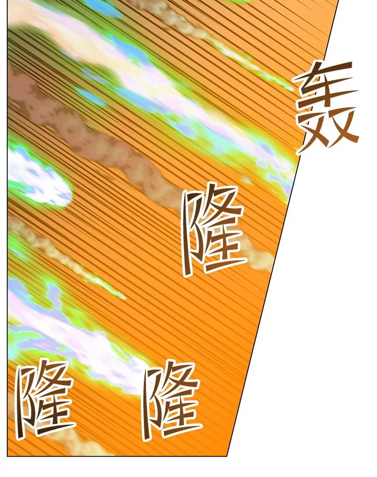 《顶级英雄归来》183.首战告捷 第72页