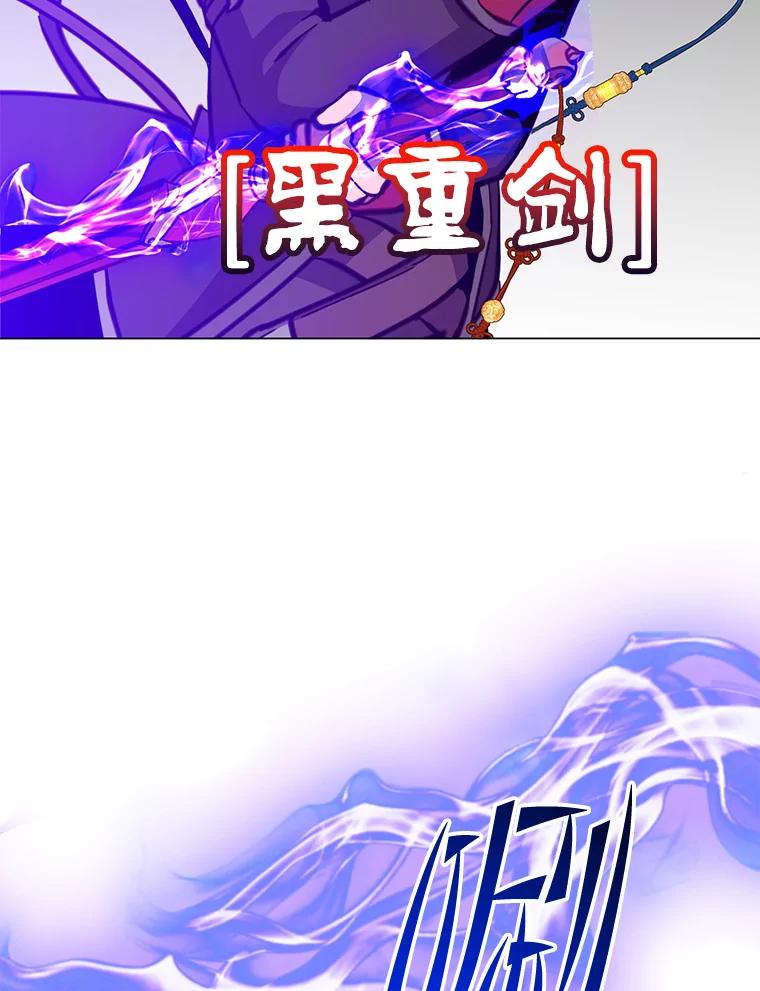 《顶级英雄归来》183.首战告捷 第90页