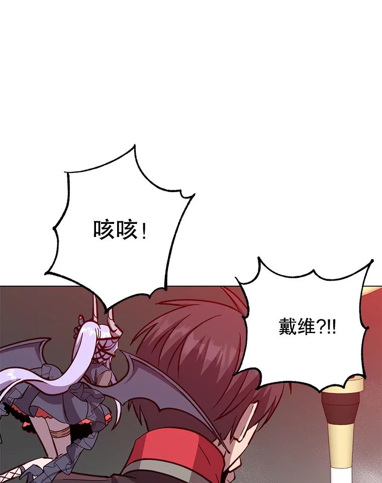 《顶级英雄归来》183.首战告捷 第79页