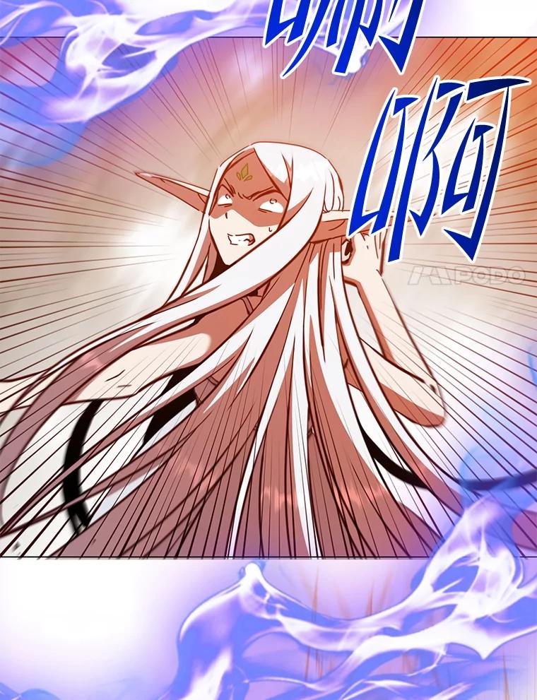 《顶级英雄归来》183.首战告捷 第91页