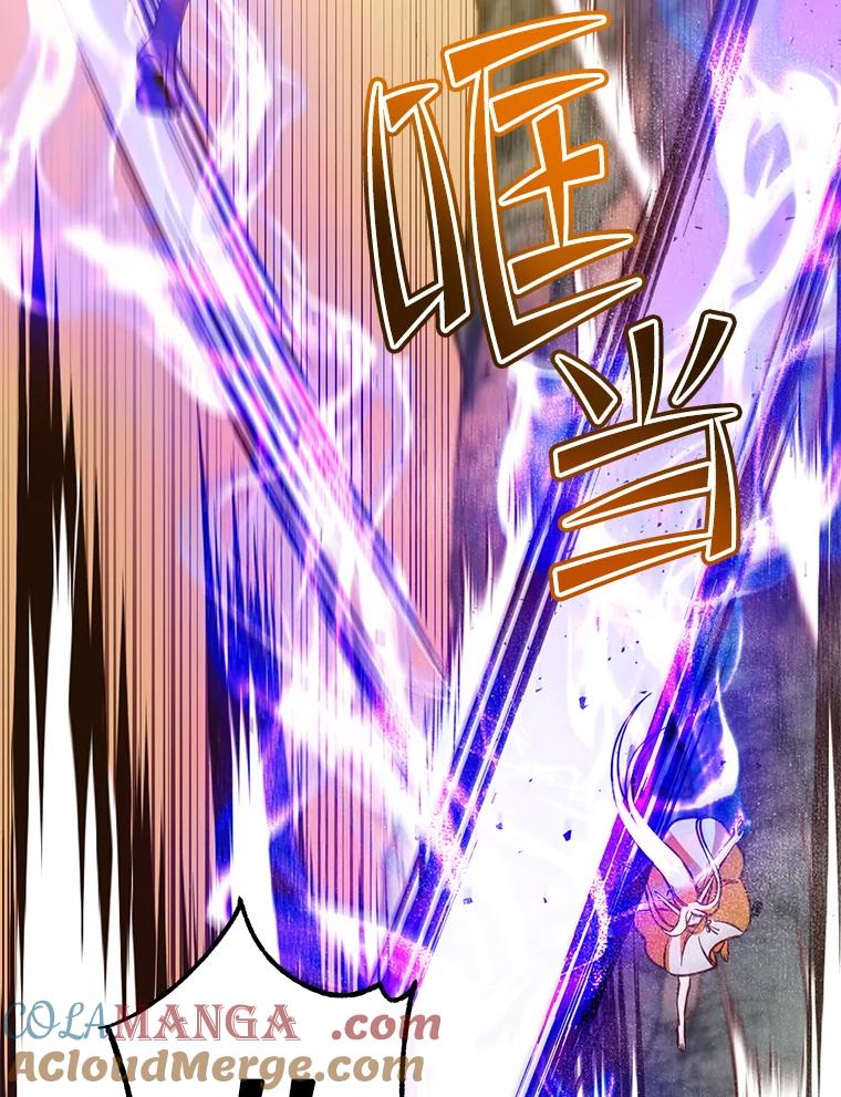《顶级英雄归来》183.首战告捷 第93页