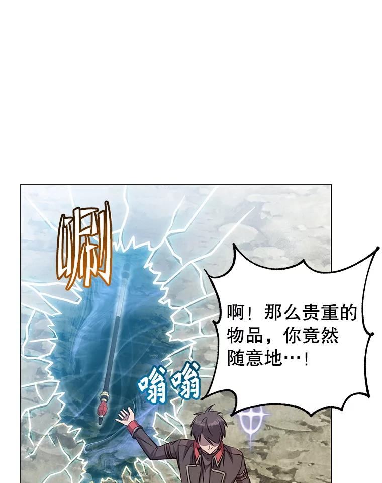 《顶级英雄归来》183.首战告捷 第82页